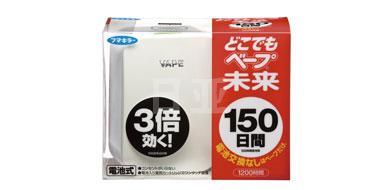 prime专享：日本VAPE电子驱蚊器3倍效力 150天量