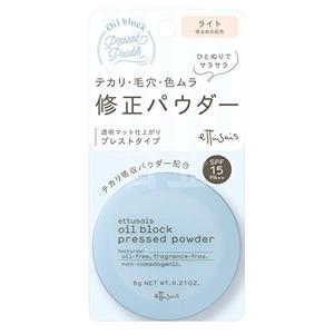 新品 ettusais艾杜纱 修正隐形毛孔控油散粉蜜粉饼