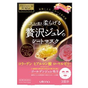佑天兰黄金果冻面膜 粉色玫瑰限定版 33g×3枚