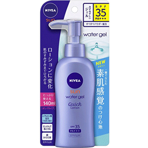 NIVEA妮维雅 清爽水感防晒凝露防晒霜 SPF35/PA+++ 140g