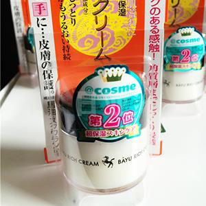 明色 超保湿深海鱼油马油霜 30g