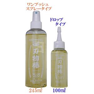 黑蔷薇本铺 KHM03刃物用椿油 245ml