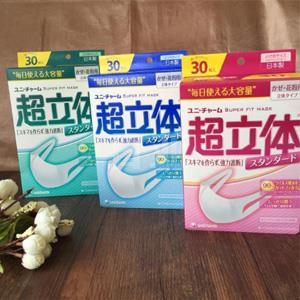 #防雾霾大作战#Unicharm尤妮佳超立体口罩选购集合