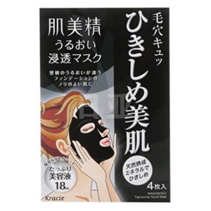 Kracie嘉娜宝肌美精黑面膜 4枚