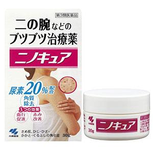 补货！小林制药 NINOCURE 去鸡皮疙瘩角质膏 30g