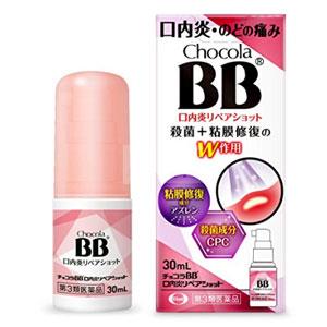 chocola BB 喉咙口腔修复粘膜喷雾口腔溃疡喷剂 30ml