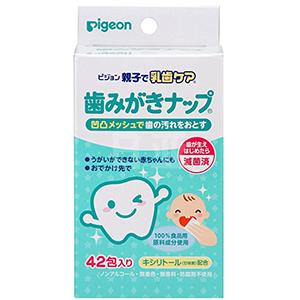 Pigeon 贝亲 乳牙清洁棉纱布 42包