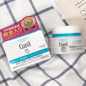 涨积分！花王 Curel珂润保湿面霜 40g