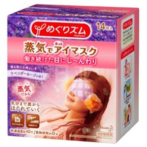 Kao花王蒸汽眼罩缓解眼疲劳祛黑眼圈眼贴14片 四款可选