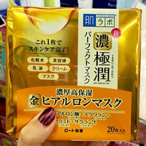 Hada Labo肌研 极润高效保湿 多效合一面膜 20片