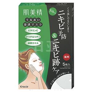 Kracie嘉娜宝肌美精药用绿茶祛痘去痘印面膜 5枚