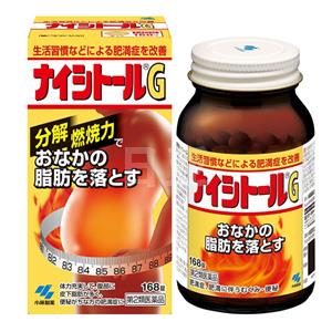 KOBAYASHI小林制药 腹部燃脂 健康减肥 瘦肚腩 168粒