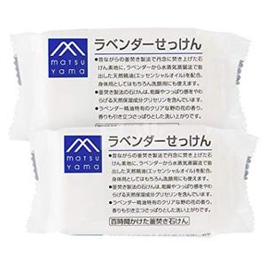 松山油脂 M-mark身体沐浴皂 洁面皂100g*2个装