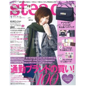 日本时尚杂志steady 2017年1月刊买就送