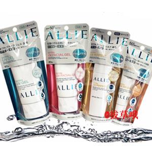 嘉娜宝ALLIE防晒 2018新品 低价小集合