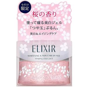 再降！2020樱花限量版 资生堂 ELIXIR怡丽丝尔 保湿免洗睡眠面膜