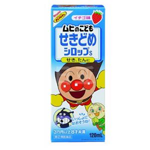 池田模范堂 面包超人婴幼儿感冒糖浆药水  草莓味