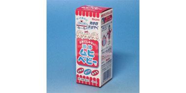 池田模范堂无比滴 婴儿湿疹尿疹蚊虫叮咬止痒水 40ml