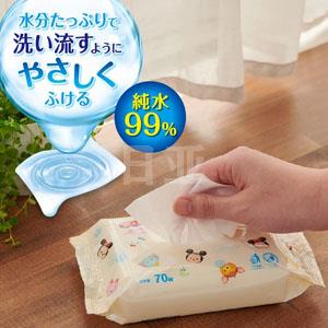 补货！大王（GOO.N） 婴儿柔软湿巾 替换装 70片×24个 (1680片)