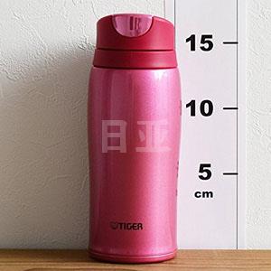 降价！Tiger虎牌MCB-H036保温保冷杯大肚杯 360ml