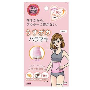 女之欲望 轻薄 高腰发热腹带 M~L码 三色可选