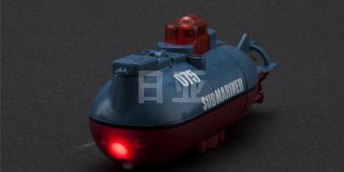 CCP 075超小型遥控潜水艇