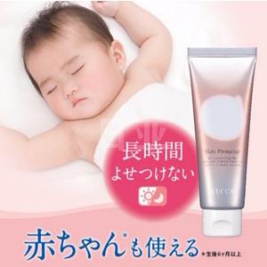 YUCCA 驱蚊防蚊 止痒乳 60g