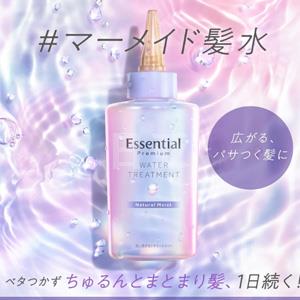 花王 Essential The Beauty免洗修复钻石发膜200ml