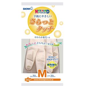 日本 showa 加绒洗碗洗衣服橡胶手套
