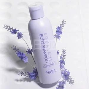 HABA 无添加角烯鲨鲨烷薰衣草沐浴露 200ml