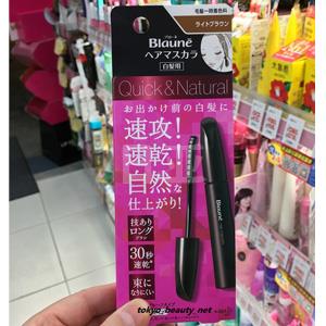 新品 花王 Blaune 30秒速干自然速攻白发染发笔12ml 4色可选