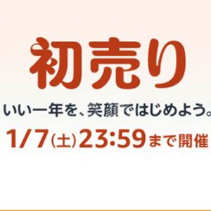 日本亚马逊限时大促已开启
