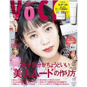 VOCE 10月号附赠Lunasol粉霜3g+洁面啫喱15g+收纳袋+兰蔻美容液1g