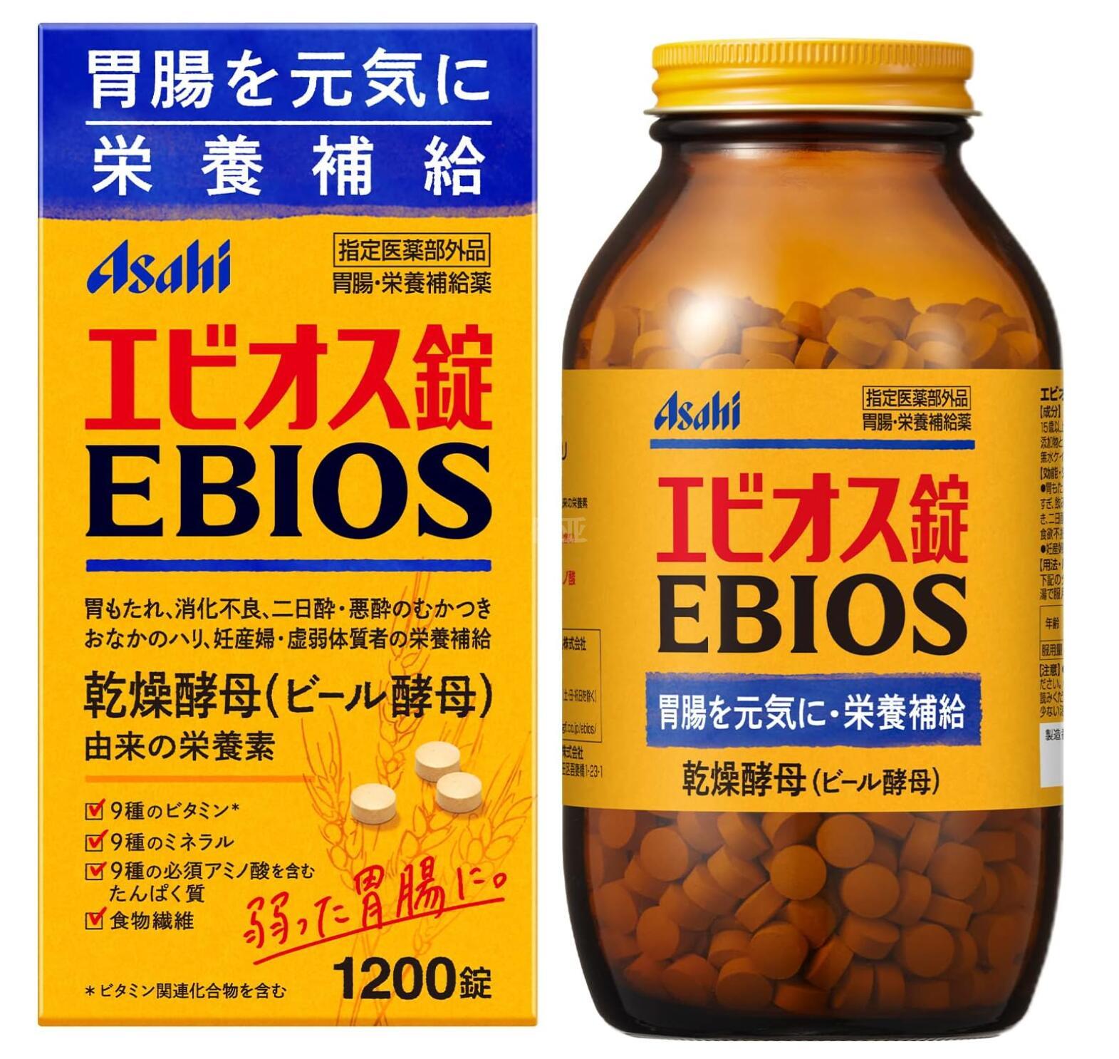 Asahi朝日 啤酒酵母 EBIOS调节胃肠补充营养 1200粒