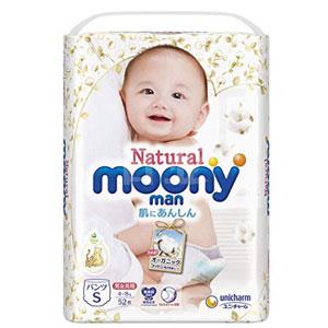 Moony尤妮佳 皇家系列宝宝纸尿裤 S52枚（4-8kg）