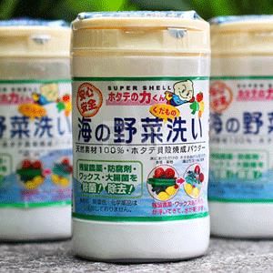 日本汉方贝壳粉90g