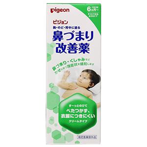 Pigeon贝亲 婴儿感冒鼻塞改善通鼻药膏 50g