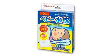 Chuchubaby宝宝发热降温退烧冰水枕 0岁以上