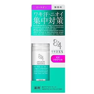 花王8x4腋下止汗膏EX加强版 滚珠型 38ml