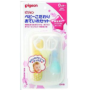 Pigeon贝亲 婴儿护理套装
