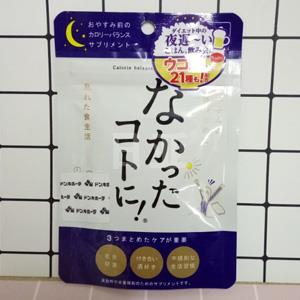 爱吃的秘密：让一切消失白芸豆 减肥瘦身夜间版 30粒