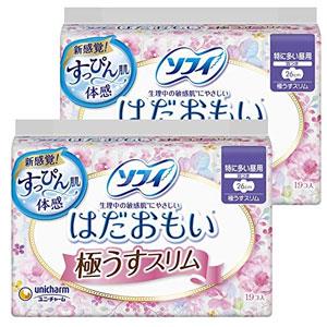 Unicharm尤妮佳 敏感肌天然棉透气日用卫生巾 26cm*19片*2包