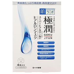 2017新版 肌研 极润保湿面膜 4片