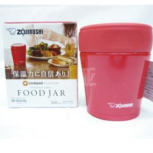 新低！Zojirushi象印 SW-GC26 不锈钢焖烧杯260ml 两色可选
