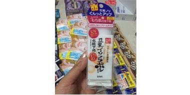 SANA 豆乳 UV防晒隔离妆前乳 SPF25 PA+++ 40g