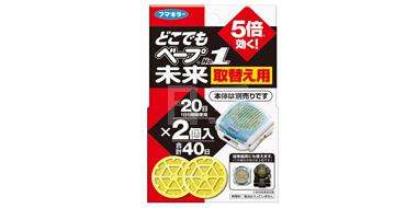 VAPE 5倍便携手表式婴儿驱蚊器替换片 2片装