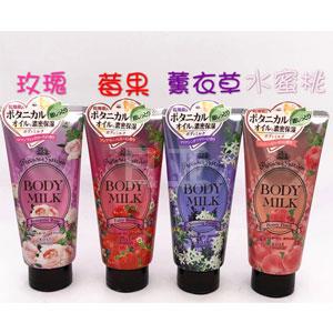 KOSE高丝 珍贵花园植物精油身体乳 200g 四款可选