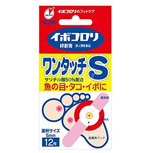 日本横山制药鸡眼膏贴S码 12枚