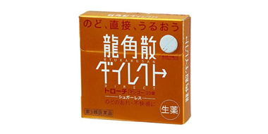 凑单品！龙角散 芒果味 润喉片 20片