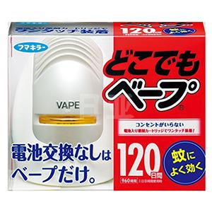 Vape未来台式静音驱蚊器120日